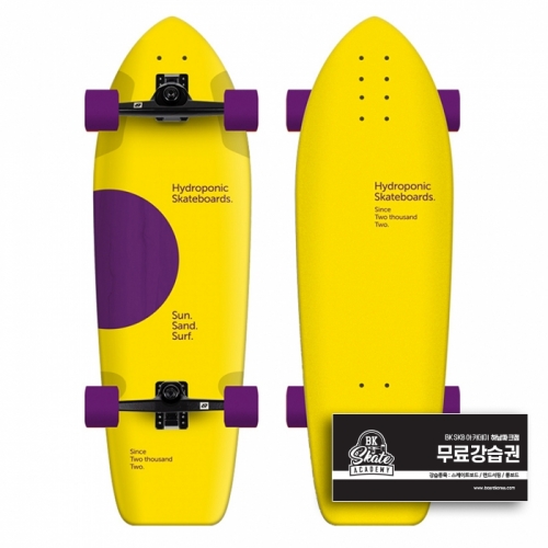 Hydroponic Square Lunar Yellow/Purple 33&Prime;x10.25&Prime; Surfskate Complete (하이드로포닉 스퀘어 루나 서프스케이트 컴플릿) L0128-05
