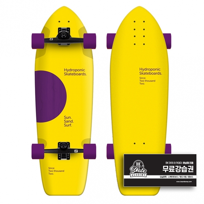 Hydroponic Square Lunar Yellow/Purple 33&Prime;x10.25&Prime; Surfskate Complete (하이드로포닉 스퀘어 루나 서프스케이트 컴플릿) L0128-05