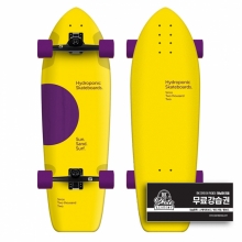 Hydroponic Square Lunar Yellow/Purple 33&Prime;x10.25&Prime; Surfskate Complete (하이드로포닉 스퀘어 루나 서프스케이트 컴플릿) L0128-05
