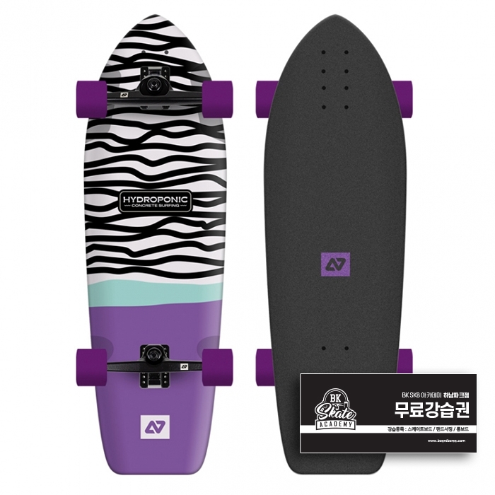 Hydroponic Square Concrete Purple 33&Prime;x10.25&Prime; Surfskate Complete (하이드로포닉 스퀘어 콘크리트 퍼플 서프스케이트 컴플릿)