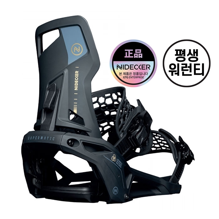 2425 Nidecker Supermatic Snowboard Bindings - Black (니데커 슈퍼매틱 스노우보드 바인딩)
