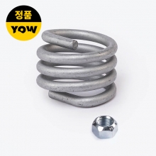 Yow Springs S5 - 5mm (요우 스프링 S5) (YOACSP22B004)