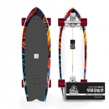 [HLC] Long Island Fish 33&Prime;x10.5&Prime; Surfskate - 4Red (롱아일랜드 피쉬 서프스케이트 컴플릿)