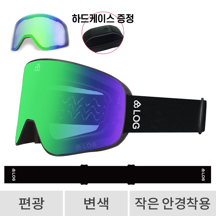 [블프쇼킹가] LOG 435 Magnet Black LTD Emerald Irdium Polarized + Photocromatic S20 (로그 마그넷 블랙 LTD 에메랄드 스노우보드 고글)(편광/변색)