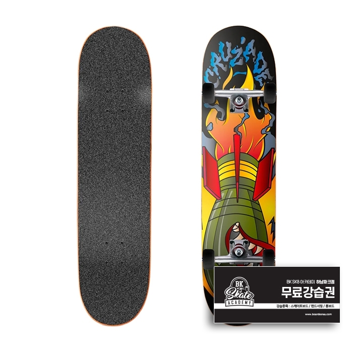 [HLC] Cruzade Bomb 8.0&Prime;x31.85&Prime; Skateboard Complete (크루자드 밤 스케이트보드 컴플릿) CRCO0024B001