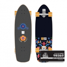 [HLC] Long Island Tehuana 34&Prime;x10&Prime;x20&Prime; Surfskate - 4Yellow (롱아일랜드 로잉 서프스케이트 컴플릿)