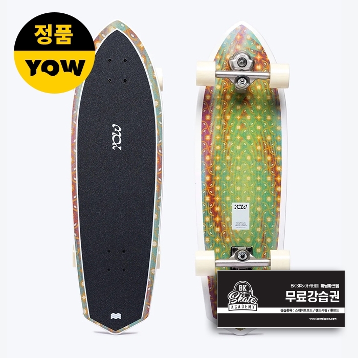 Yow Padang Padang 34&Prime; Power Surfing Series Surfskate - 4White (요우 파당파당 파워 서핑 서프스케이트 컴플릿)