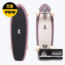 Yow Hossegor 29&Prime; Power Surfing Series Surfskate - 4White (요우 호세거 파워 서핑 서프스케이트 컴플릿)