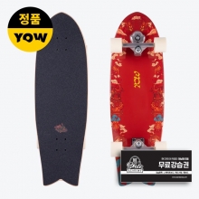 Yow Yab-J 32.5&Prime; Power Surfing Surfing Surfskate - 4White (요우 얍-제이 파워 서핑 서프스케이트 컴플릿)
