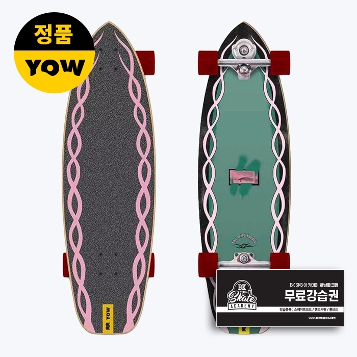 Yow Amatriain 33.5&Prime; Signature Series Surfskate - 4Red (요우 아마트리아인 서프스케이트 컴플릿)