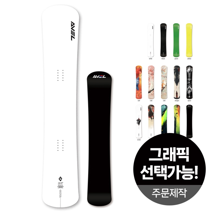 2526 에이벨 스노우보드 노바 티타날 [커스텀] 데크 - 152 158 162 162W 165W (2526 AVEL NOVA - Titanal Snowboard - 152 158 162 162W 165W )