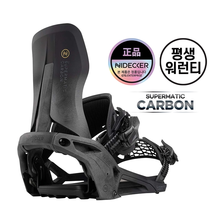 2526 니데커 카본 슈퍼매틱 스노우보드 바인딩 - 블랙 (N.25.BNU.SPC.BK)