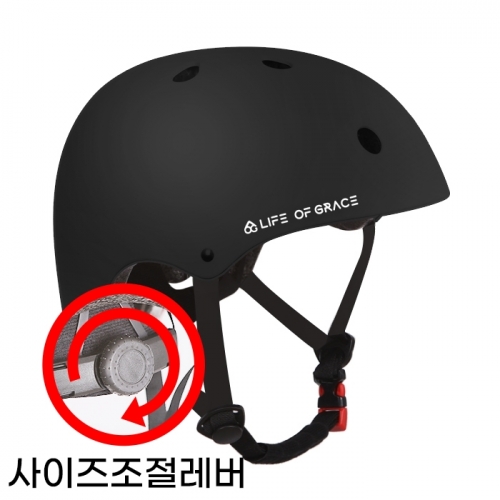 LOG FX-001 V2 Helmet + Protective Gear (Elbow, Knee, Wrist) W/Net Bag Set (로그 스케이트보드 헬멧+보호대 세트)