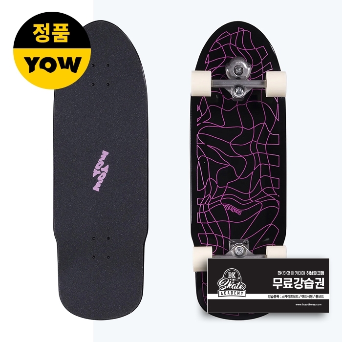 요우 서프스케이트 컴플릿 아리카 하이퍼포먼스 33 (YOCO0025A0015White)