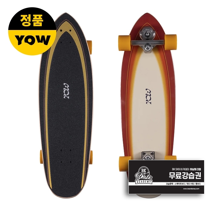 요우 서프스케이트 컴플릿 제이베이 파워 서핑 33 (YOCO0025A0065Yellow)