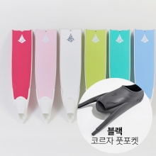 더블케이 프리다이빙 스노클링 핀세트 블랙팁 카본 컬러핀+코르자 블랙 풋포켓