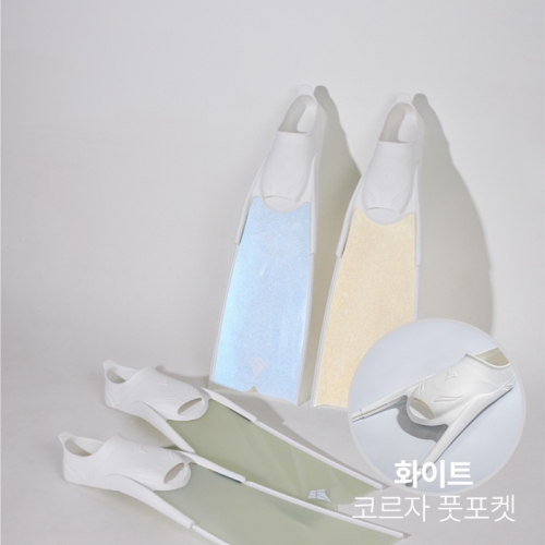 더블케이 프리다이빙 스노클링 핀세트 화이트팁 크리스탈 숏핀(40cm)+코르자 풋포켓