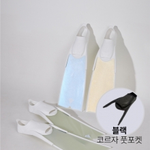 더블케이 프리다이빙 스노클링 핀세트 화이트팁 크리스탈 숏핀(40cm)+코르자 풋포켓