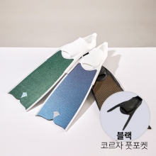 더블케이 프리다이빙 스노클링 핀세트 블랙팁 카본 New 오로라 숏핀(40cm)+코르자풋포켓