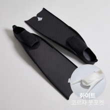 더블케이 프리다이빙 스노클링 핀세트 블랙팁 카본핀 숏핀+코르자 풋포켓