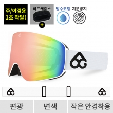 2526 로그 보드 스키 고글 마그넷 프로 오리지널 다크스텔스 - 에메랄드 편광+변색 509(509 Magnet)