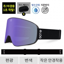 2526 로그 보드 스키 고글 마그넷 프로 리미티드 블랙 - 사쿠라퍼플 편광+변색 521(521 Magnet)
