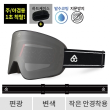 2526 로그 보드 스키 고글 마그넷 프로 라인 블랙 - 실버 편광+변색 528(528 Magnet)