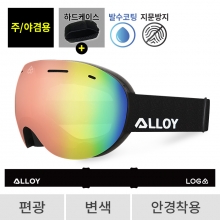 2526 로그 보드 스키 고글 레전드 프로 얼로이 X 로그 블랙 - 에메랄드 편광+변색 538(538 Legend)