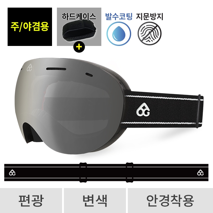 2526 로그 보드 스키 고글 레전드 프로 라인 블랙 - 실버 편광+변색 548(548 Legend)