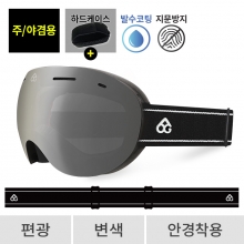 2526 로그 보드 스키 고글 레전드 프로 라인 블랙 - 실버 편광+변색 548(548 Legend)