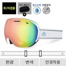 2526 로그 보드 스키 고글 레전드 프로 라인 화이트 - 에메랄드 편광+변색 549(549 Legend)