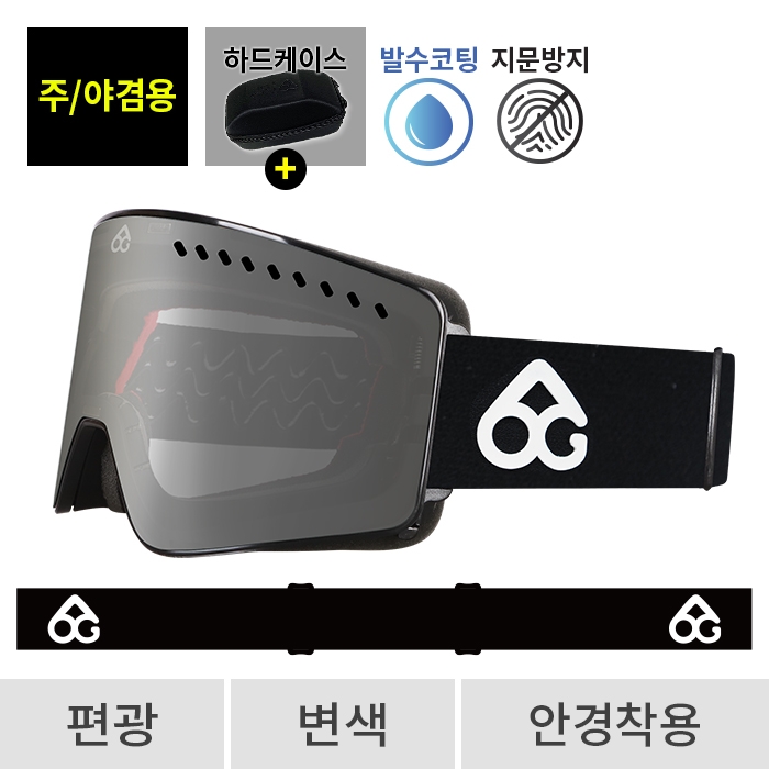 2526 로그 보드 스키 고글 클라이맥스 프로 오리지널 블랙 - 실버 편광+변색 (LOG 552 Climax)