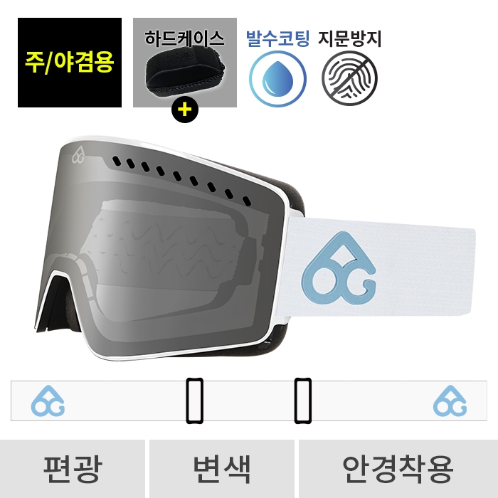2526 로그 보드 스키 고글 클라이맥스 프로 오리지널 화이트 - 실버 편광+변색 (LOG 556 Climax)