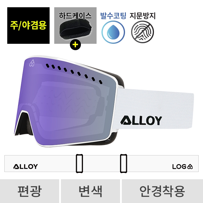 2526 로그 보드 스키 고글 클라이맥스 프로 얼로이 X 로그 화이트 - 사쿠라퍼플 편광+변색 (LOG 562 Climax)