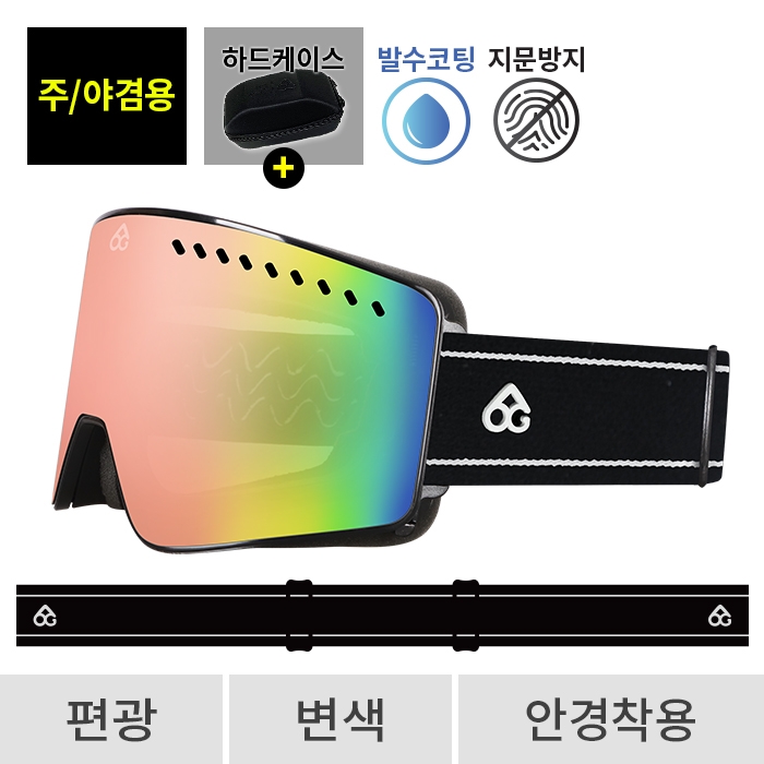 2526 로그 보드 스키 고글 클라이맥스 프로 라인 블랙 - 에메랄드 편광+변색 (LOG 564 Climax)