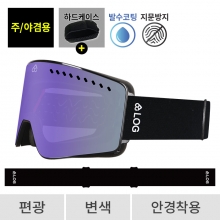 2526 로그 보드 스키 고글 클라이맥스 프로 리미티드 블랙 - 사쿠라퍼플 편광+변색 (LOG 570 Climax)