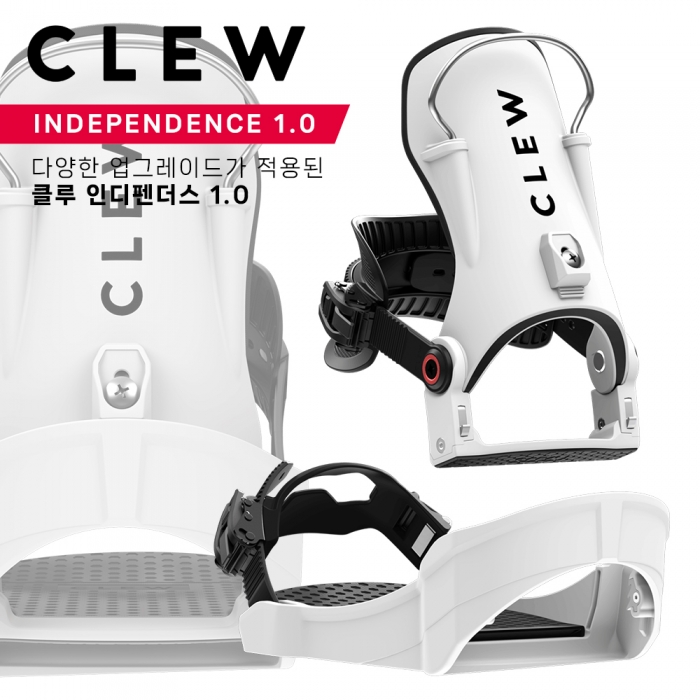 2526 클루 스노우보드 스텝인 바인딩 인디펜던스 1.0 - 화이트 (25CLINDBN-WH)