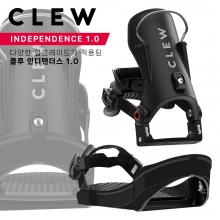 2526 클루 스노우보드 스텝인 바인딩 인디펜던스 1.0 - 블랙 (25CLINDBN-BK)