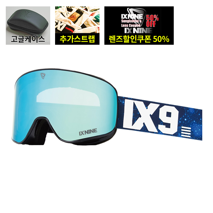 2526 아이엑스나인 보드 스키 고글 IX3 프로 12 조디악 - 아이스 블루 메탈라이즈드 (2526IX3Pro0012)