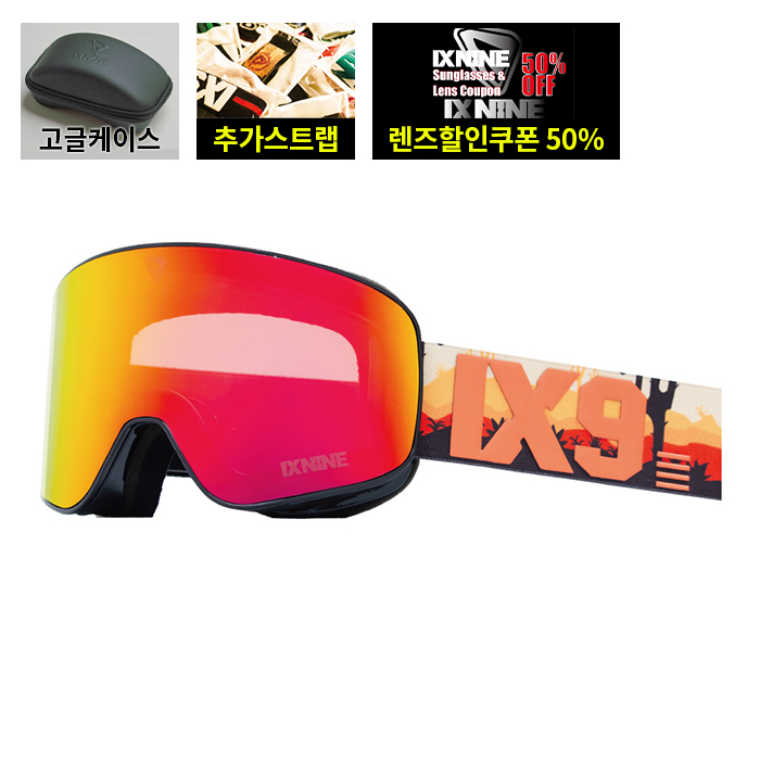 2526 아이엑스나인 보드 스키 고글 IX3 프로 13 데스 밸리 - 레드 메탈라이즈드 (2526IX3Pro0013)