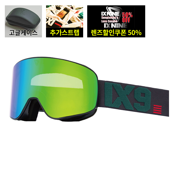 2526 아이엑스나인 보드 스키 고글 IX3 프로 14 다크 그린 - 그린 메탈라이즈드 (2526IX3Pro0014)