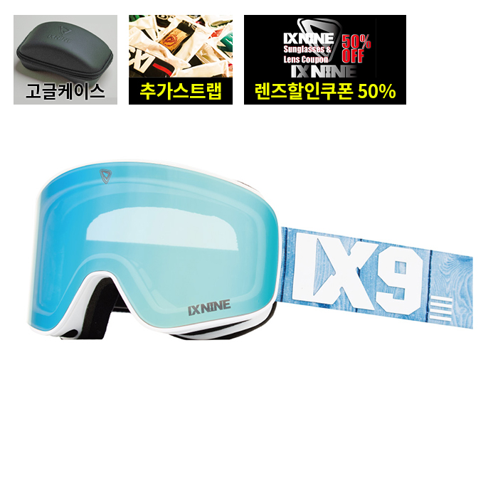 2526 아이엑스나인 보드 스키 고글 IX3 프로 19 프로스트 - 아이스 블루 메탈라이즈드 (2526IX3Pro0019)