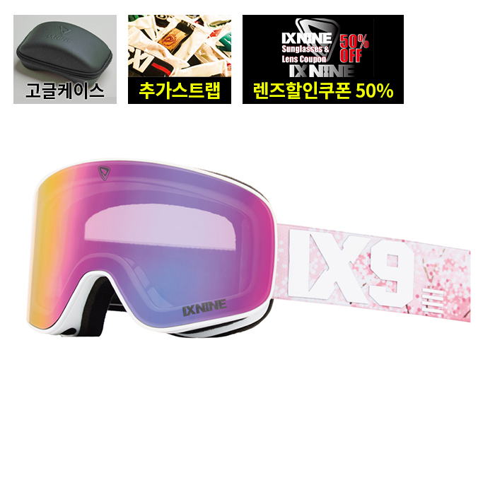 2526 아이엑스나인 보드 스키 고글 IX3 프로 20 체리 블라섬 - 핑크 메탈라이즈드 (2526IX3Pro0020)