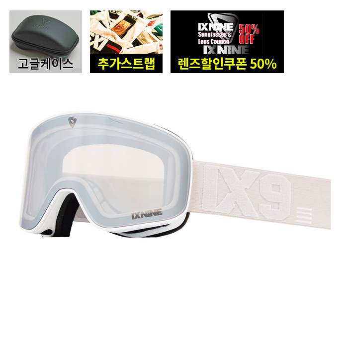 2526 아이엑스나인 보드 스키 고글 IX3 프로 21 그레이 던 - 티탄 클리어 (2526IX3Pro0021)