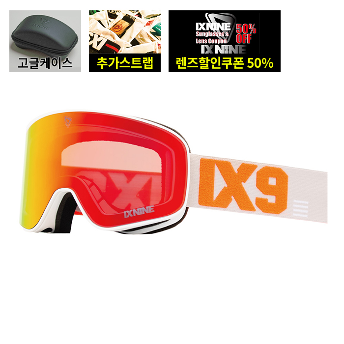 2526 아이엑스나인 보드 스키 고글 IX3 프로 22 브라이트 메리골드 - 레드 메탈라이즈드 (2526IX3Pro0022)