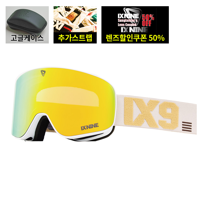 2526 아이엑스나인 보드 스키 고글 IX3 프로 24 더스키 시트론 - 스노우 골드 메탈라이즈드 (2526IX3Pro0024)