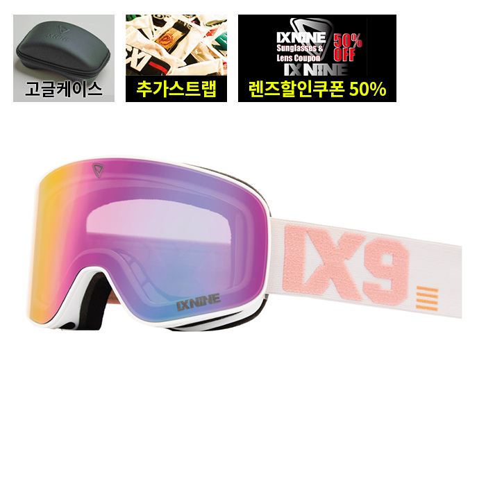 2526 아이엑스나인 보드 스키 고글 IX3 프로 25 란타나 - 핑크 메탈라이즈드 (2526IX3Pro0025)