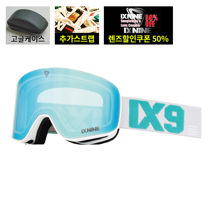 2526 아이엑스나인 보드 스키 고글 IX3 프로 26 카프리 브리즈 - 아이스 블루 메탈라이즈드 (2526IX3Pro0026)