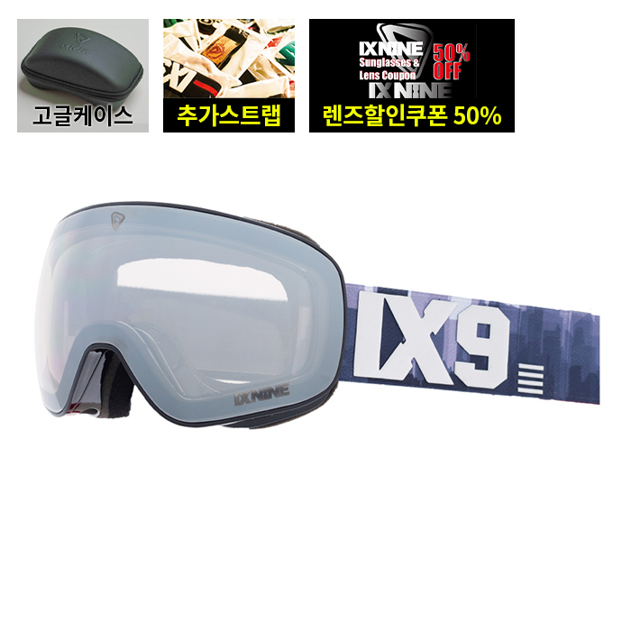2526 아이엑스나인 보드 스키 고글 IX6 02 퓨처 더스크 - 티탄 클리어 (2526IX60000002)