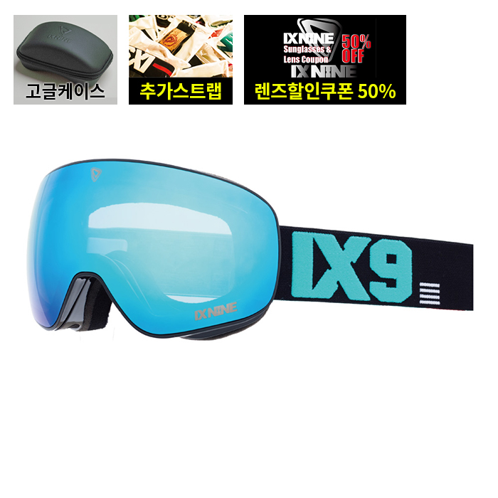 2526 아이엑스나인 보드 스키 고글 IX6 04 스웨디시 블루 - 아이스 블루 메탈라이즈드 (2526IX60000004)